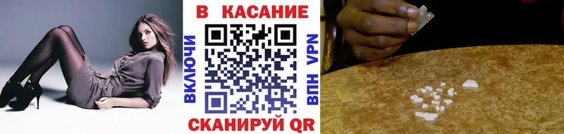 Купить наркотики сайты Полтавская COCAIN  АМФ  Меф мяу мяу  Гашиш  Бошки Шишки 