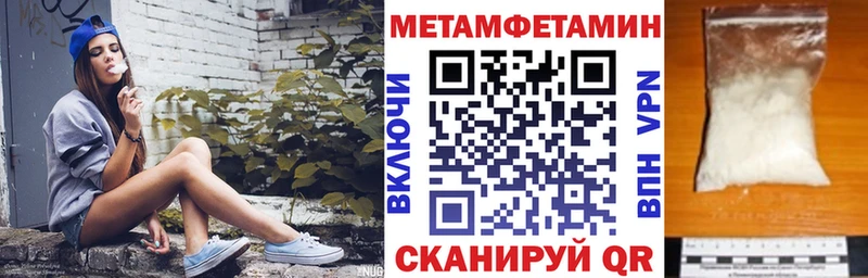 АМФЕТАМИН Розовый  MEGA рабочий сайт  площадка формула  Полтавская 