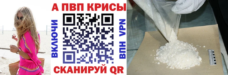 kraken рабочий сайт  Полтавская  APVP СК КРИС 
