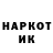 КЕТАМИН VHQ Ali Magomedov