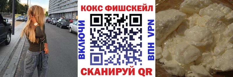 hydra маркетплейс  Полтавская  Cocaine 99% 