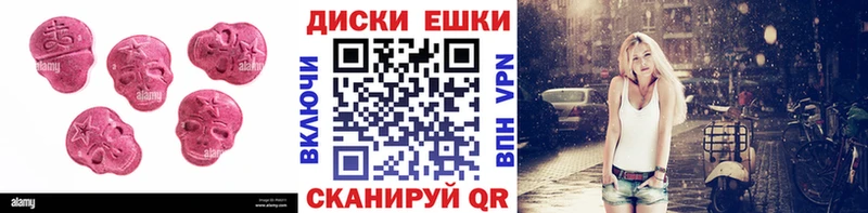 ЭКСТАЗИ 99%  Полтавская 