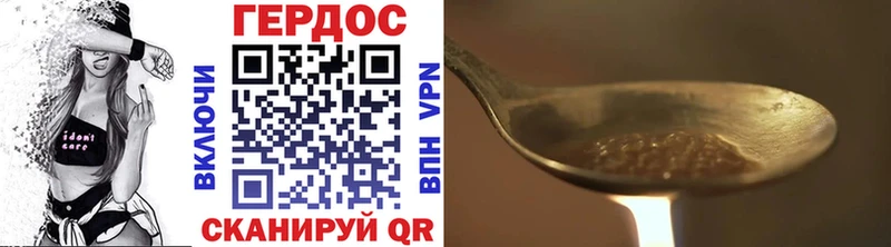 Героин Heroin hydra ONION Полтавская где продают
