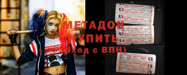MESCALINE Верхний Тагил