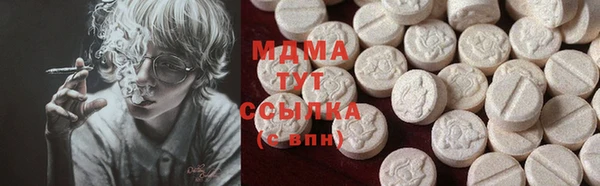 герыч Верхнеуральск