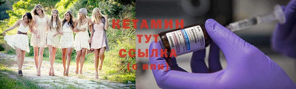 мяу мяу кристалл Володарск