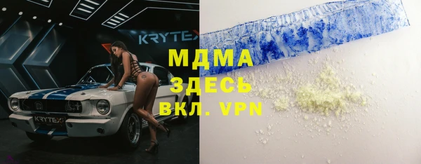 герыч Верхнеуральск