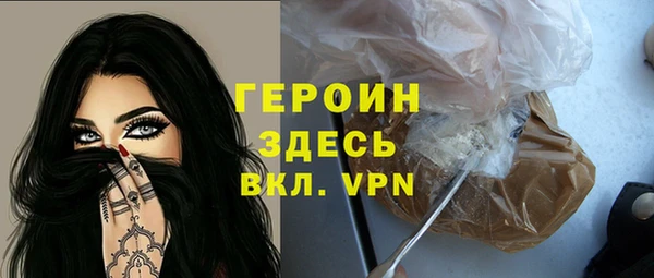герыч Верхнеуральск
