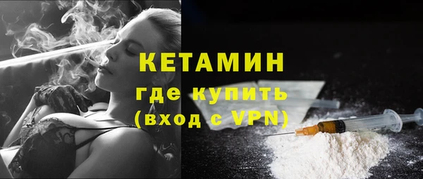MESCALINE Верхний Тагил