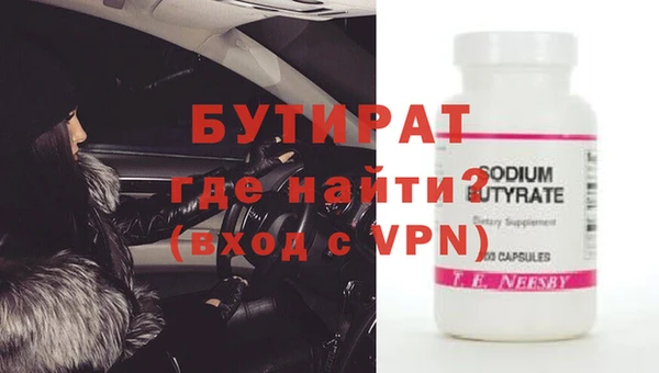 дживик Волоколамск