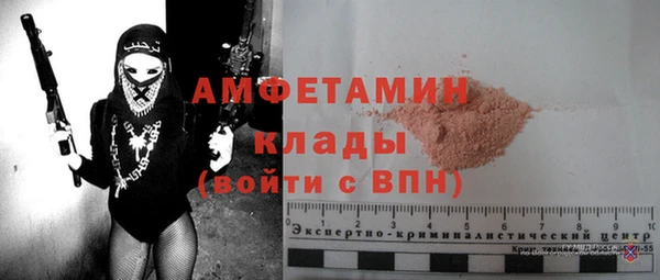 дживик Волоколамск