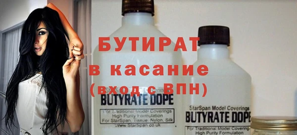 мяу мяу кристалл Володарск