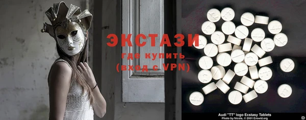 стаф Верея