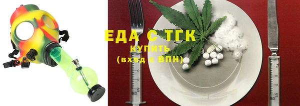 стаф Верея