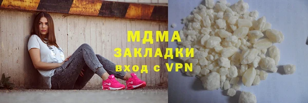 стаф Верея