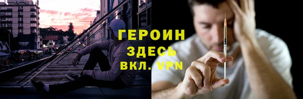 метадон Волосово