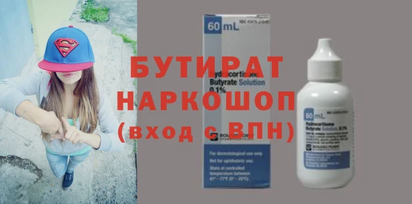 MESCALINE Верхний Тагил