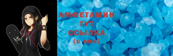 MESCALINE Верхний Тагил