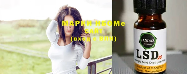 метадон Волосово