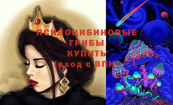 мдма Мегион