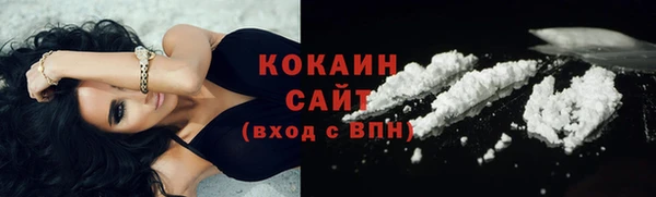 MESCALINE Верхний Тагил