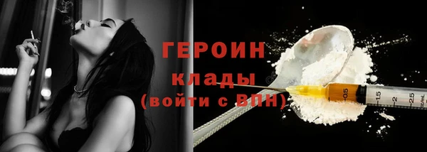 MESCALINE Верхний Тагил