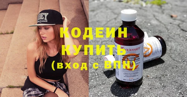 MESCALINE Верхний Тагил
