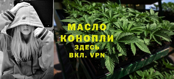 герыч Верхнеуральск