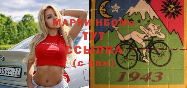 герыч Верхнеуральск