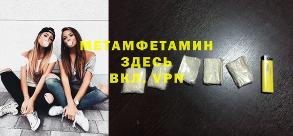 герыч Верхнеуральск