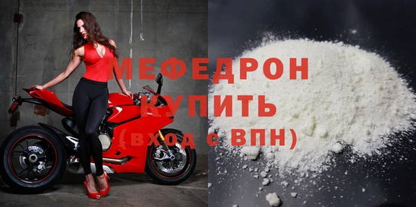 MESCALINE Верхний Тагил