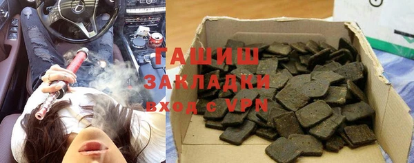 метадон Волосово
