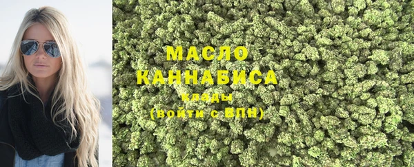 мяу мяу кристалл Володарск
