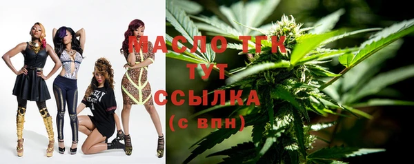 герыч Верхнеуральск