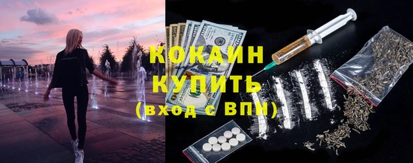 MESCALINE Верхний Тагил