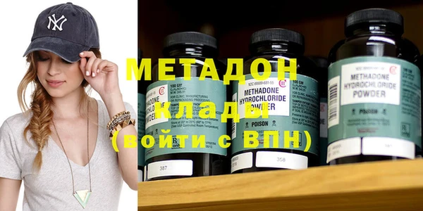 MESCALINE Верхний Тагил