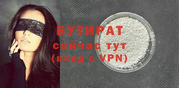 герыч Верхнеуральск