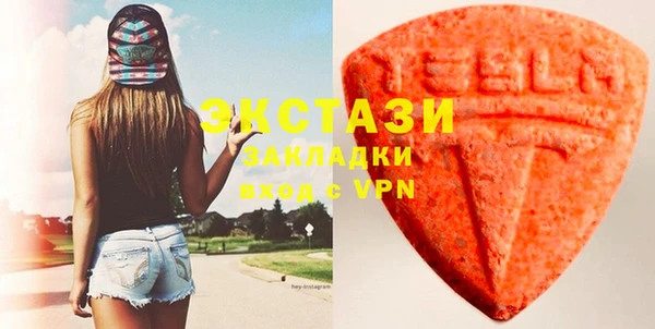 герыч Верхнеуральск