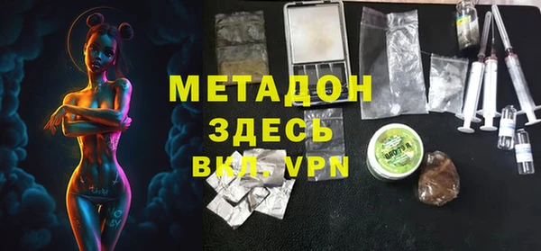 MESCALINE Верхний Тагил