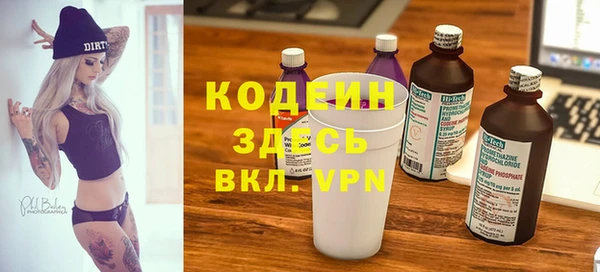 герыч Верхнеуральск