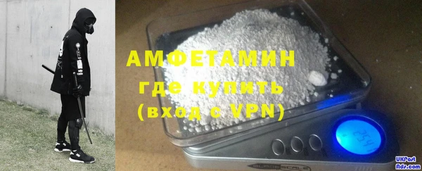 герыч Верхнеуральск