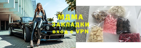 MESCALINE Верхний Тагил