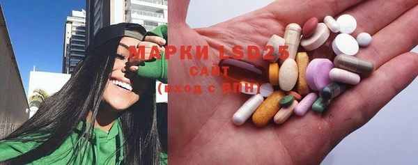 MESCALINE Верхний Тагил
