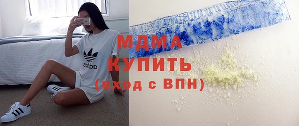MESCALINE Верхний Тагил