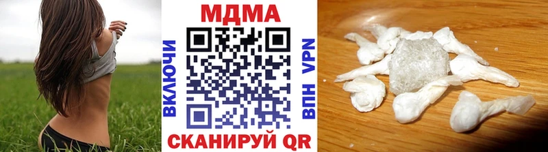 МДМА кристаллы  наркошоп  Полтавская 