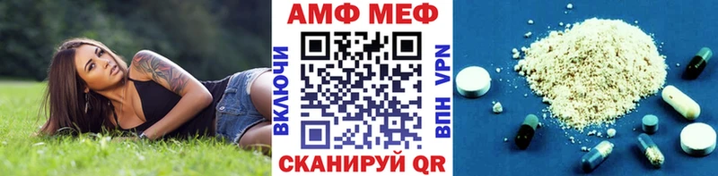 даркнет сайт  mega онион  Метамфетамин Декстрометамфетамин 99.9%  Полтавская 