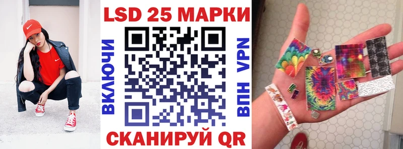 Марки 25I-NBOMe 1500мкг  blacksprut ССЫЛКА  Полтавская  где можно купить  